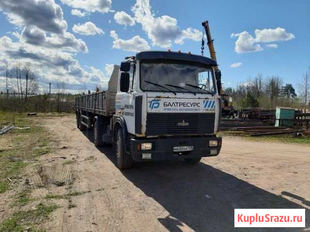 Продам тягач Выборг - изображение 1