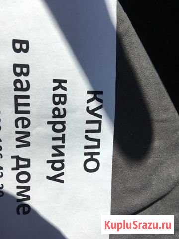 Риэлтор услуги Оренбург - изображение 1