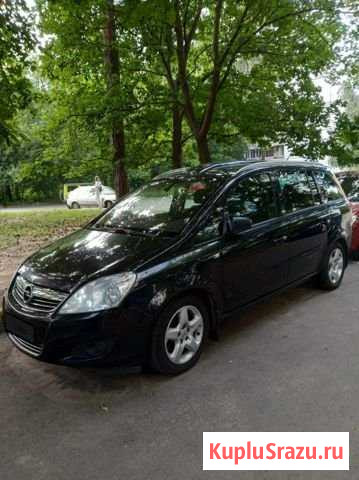 Opel Zafira 1.8 AMT, 2008, 122 634 км Королев - изображение 1