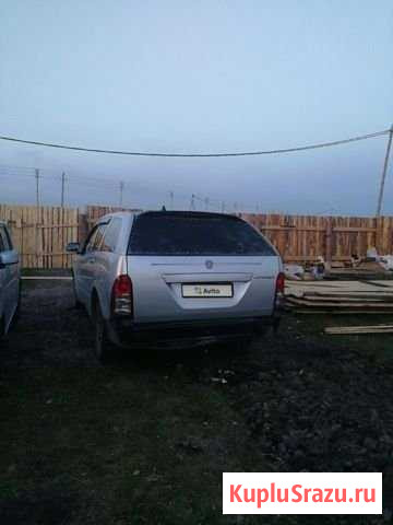 SsangYong Actyon Sports 2.0 AT, 2009, 255 000 км Хомутово - изображение 1