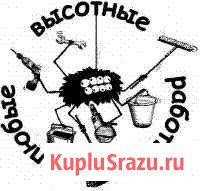 Высотные работы, промышленный альпинизм Петрозаводск - изображение 1