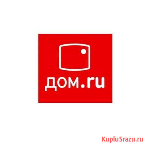 Интернет и тв Ярославль - изображение 1