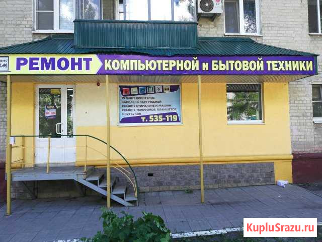 Ремонт компьютерной, оргтехники и бытовой техники Саратов - изображение 1