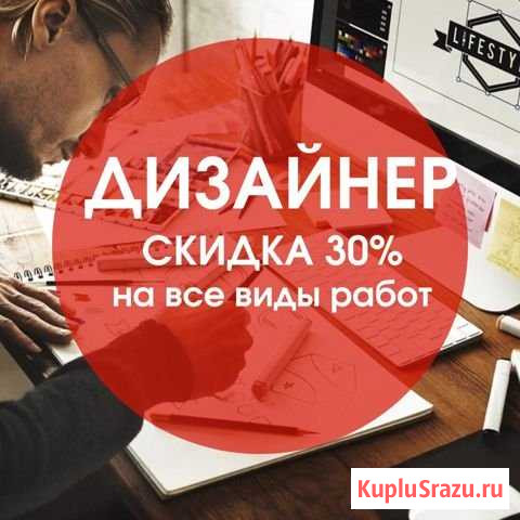 Разработка логотипа/визитки/листовки/банера/соц.се Нижний Новгород - изображение 1