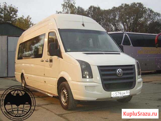 Volkswagen Crafter Люберцы - изображение 1