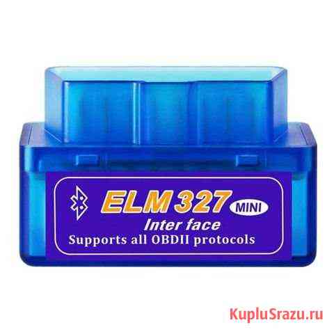 Сканер ELM 327 Апатиты