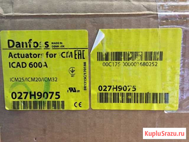 Danfoss 027H9075 Danfoss редукторный электропривод Балашиха - изображение 1