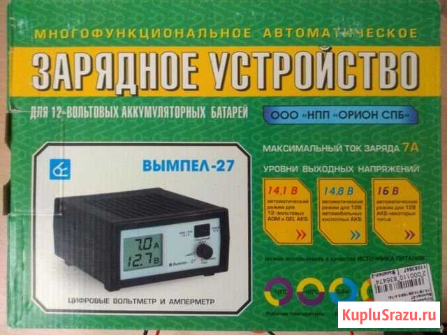 Зарядное устройство аккумулятор Нижний Новгород - изображение 1