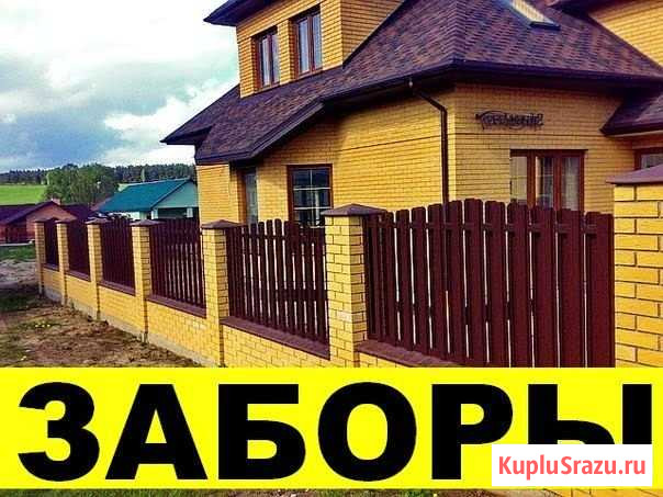 Заборы.Ворота авто-ие и откатные Архангельск - изображение 1