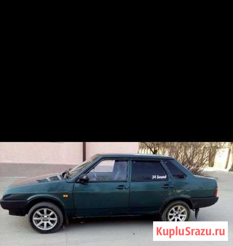 ВАЗ 21099 1.5 МТ, 1998, 32 000 км Каменск-Шахтинский - изображение 1