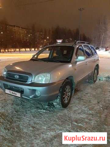 Hyundai Santa Fe 2.7 AT, 2003, 19 500 км Нижний Тагил - изображение 1