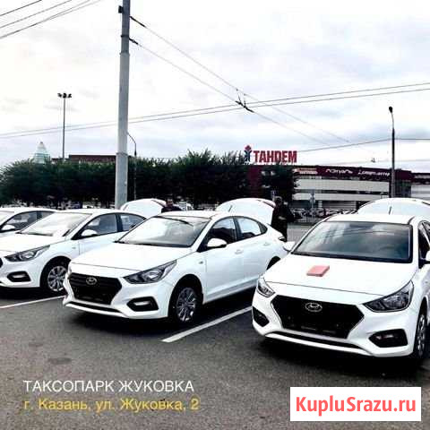 Аренда авто. Работа в такси. Авто в аренду Казань - изображение 1