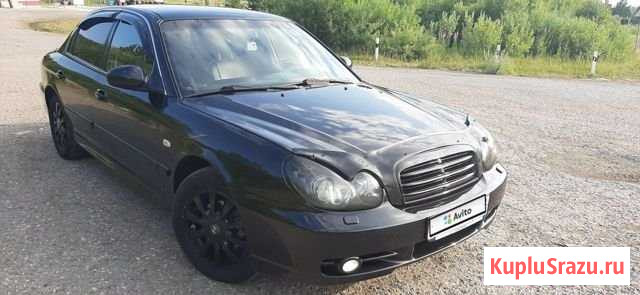 Hyundai Sonata 2.7 AT, 2006, 110 000 км Белорецк - изображение 1