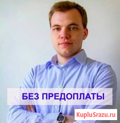 Создание сайтов (лендингов) Москва - изображение 1