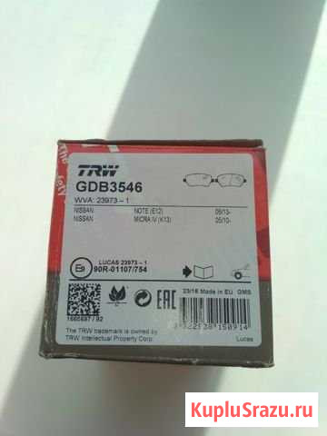 Передние тормозные колодки тrw GDB3546 Вольск - изображение 1