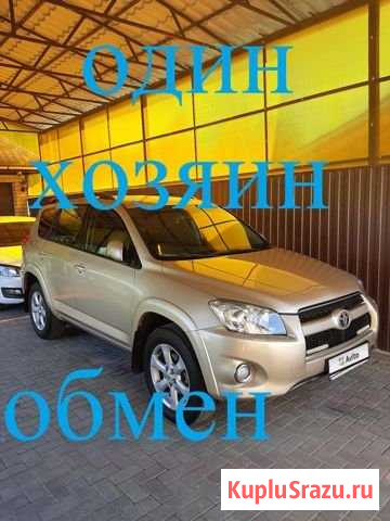 Toyota RAV4 2.4 AT, 2010, 249 000 км Кулешовка - изображение 1