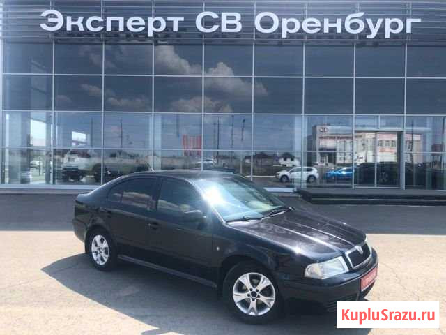 Skoda Octavia 1.6 МТ, 2009, 225 651 км Оренбург - изображение 1