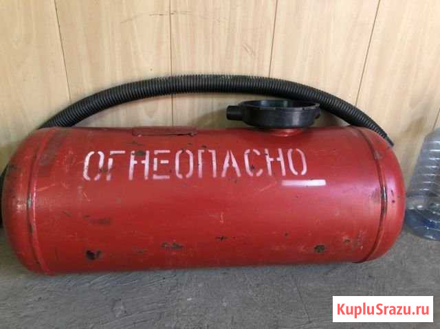 Баллон для газа Каменск-Шахтинский - изображение 1