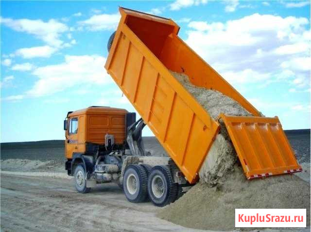 Песок, Щебень, доставка, вывоз снега, скидка Иркутск - изображение 1