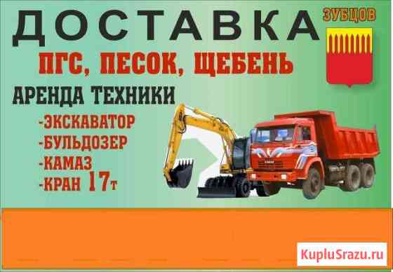 Камаз, JCB-4CX,экскаватор, мтз, кран, бульдозер Зубцов