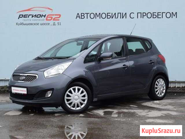 KIA Venga 1.6 МТ, 2011, 110 000 км Рязань - изображение 1