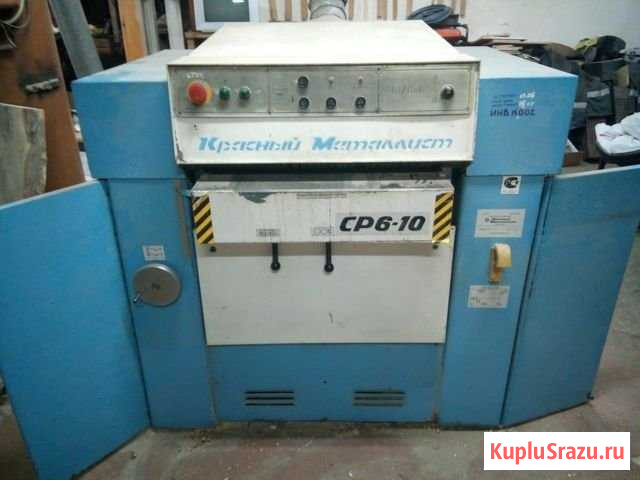 Рейсмусовый станок ср6-10 Ставрополь - изображение 1