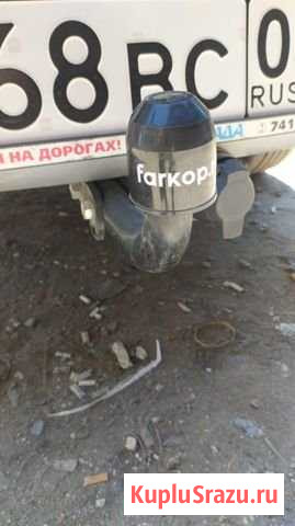 Фаркоп На Гранту Шамилькала - изображение 1