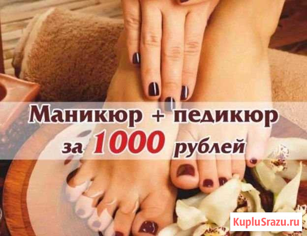 Наращивание ногтей Липецк - изображение 1