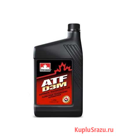 Масло для АКПП petro-canada Мончегорск - изображение 1