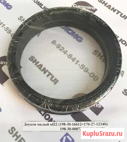 Доукон малый Shantui 198-30-00073 Петропавловск-Камчатский - изображение 1