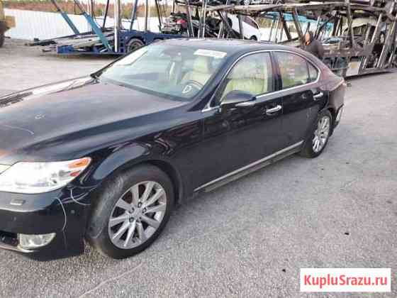 Авто Разбор Лексус лс 460 Lexus LS 600 H Реутов