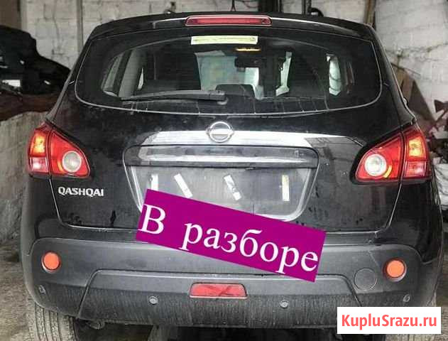 Генератор рейка гур помпа стекло на Ниссан Кашкай Козельск - изображение 1