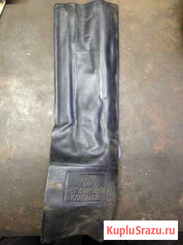 Набор для регулировки клапанов Апатиты - изображение 1