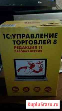 1 с управление торговлей ред 11, 8.3 базовая верси Киров
