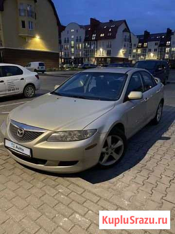 Mazda 6 2.3 AT, 2005, 131 000 км Калининград - изображение 1