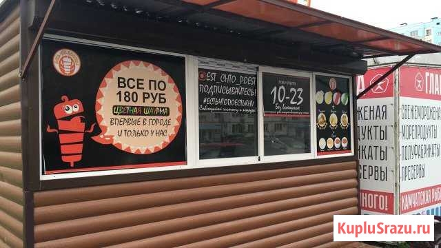 Киоск Хабаровск - изображение 1