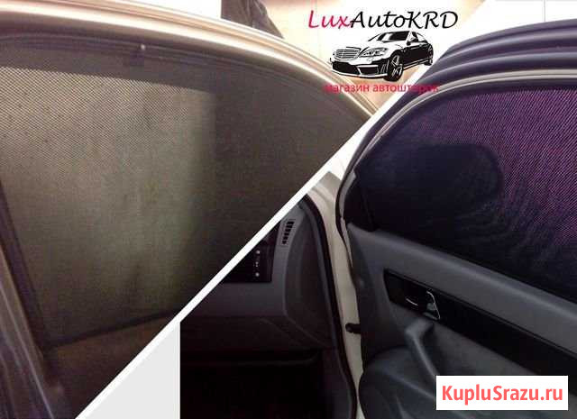 Тонировка каркасная - Автошторки на автомобиль Качканар - изображение 1