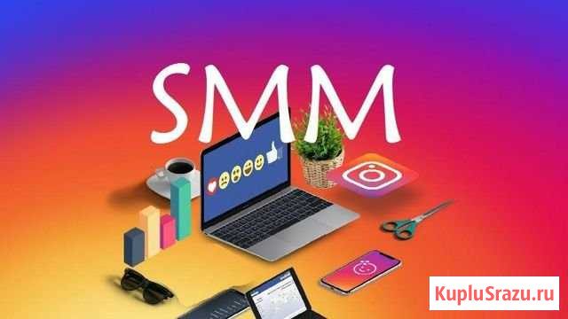 SMM. Ведение Интаграм Сургут - изображение 1