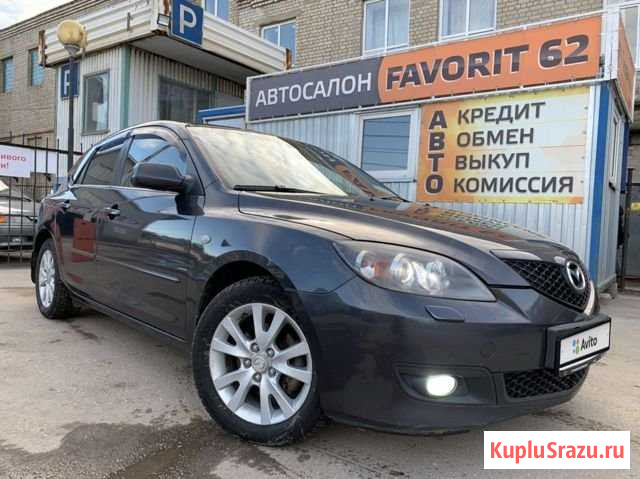 Mazda 3 1.6 AT, 2008, 175 000 км Рязань - изображение 1