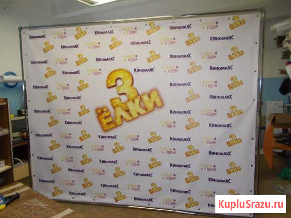 Аренда press wall (стойка под баннер, пресс вол) Волгоград - изображение 1