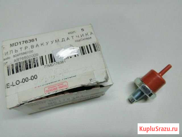 Фильтр вакуумный Волхов - изображение 1