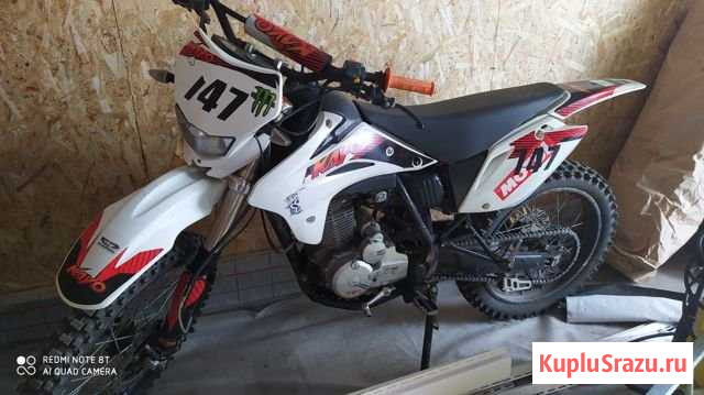 Kayo Т2 250 эндуро Иваново - изображение 1