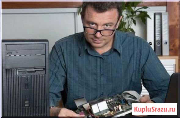 Ремонт Ноутбуков Ремонт компьютеров Оренбург - изображение 1