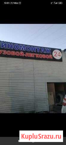 Шиномантаж грузовой И легковой Балашиха - изображение 1