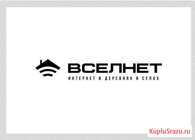 Интернет в селах и деревнях Хлевное - изображение 1