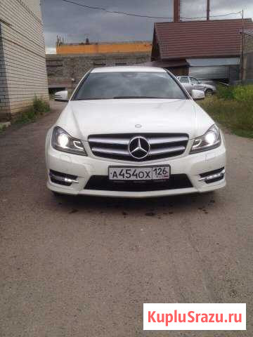 Mercedes-Benz C-класс 1.8 AT, 2012, 100 000 км Будённовск - изображение 1