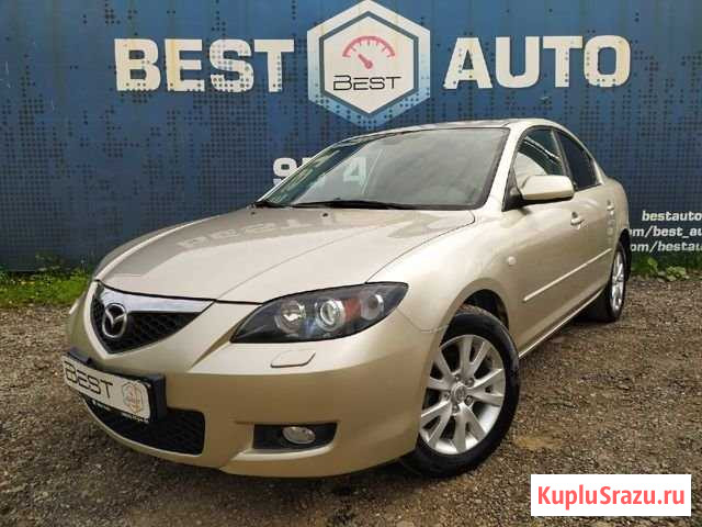 Mazda 3 1.6 МТ, 2008, 161 000 км Ярославль - изображение 1