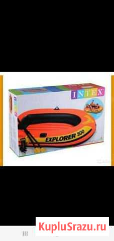 Intex Explorer Pro 300 лодка надувная Щёлково - изображение 1