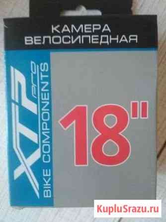 Камера велосипедная/велокамера 18 Новокузнецк