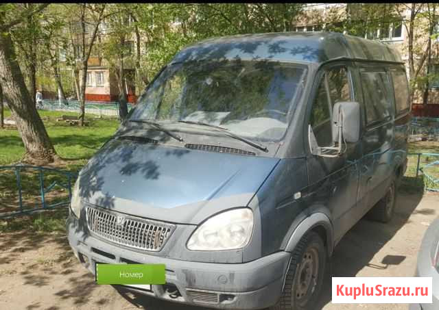 Газ 2752, 2004 г.в., змз 405.22 Москва - изображение 1